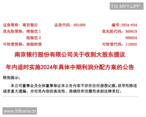 南京飞盘队防守革新之路探索与实践分析